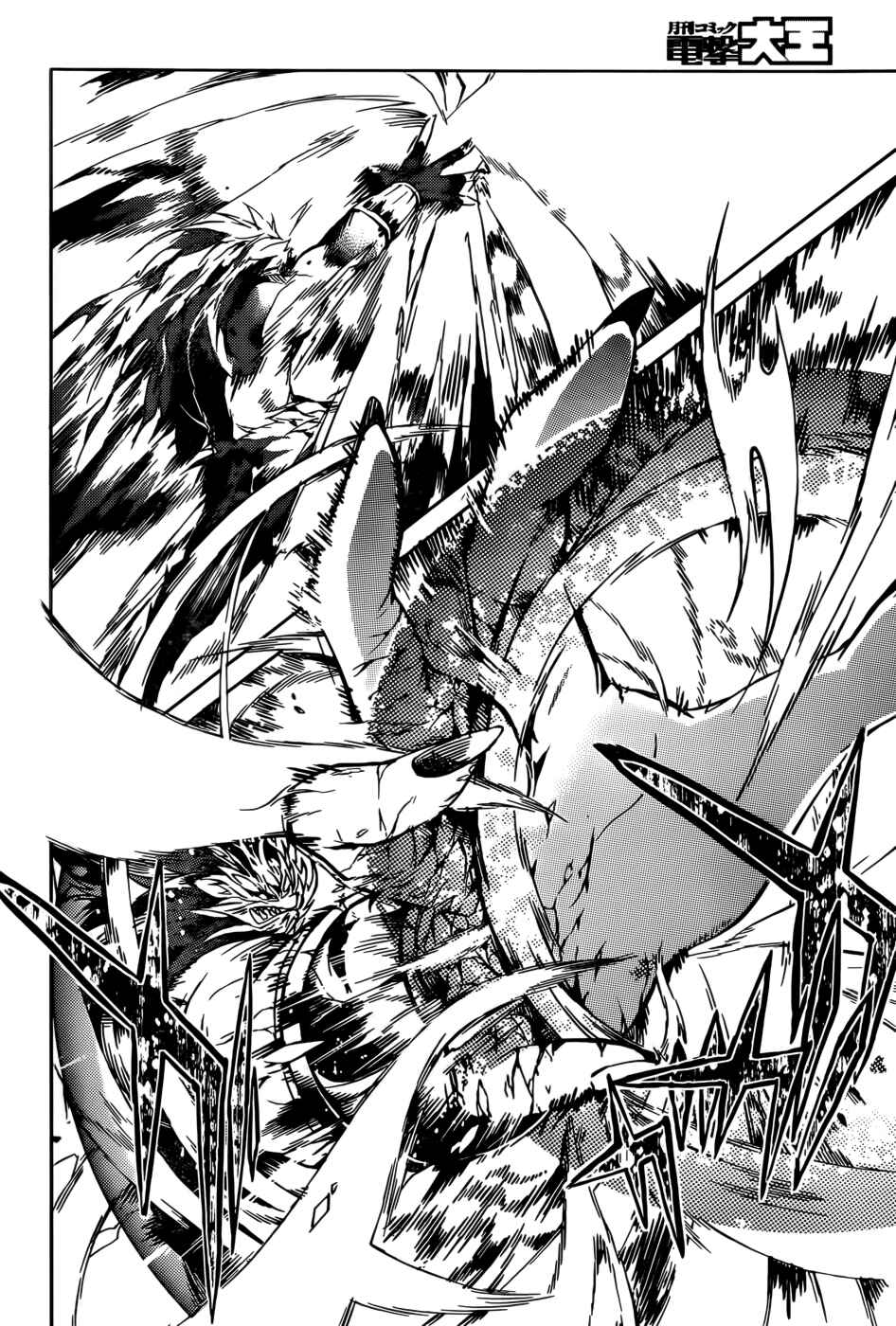 Page 20 Chapter 14 Tora Kiss - A School Odyssey