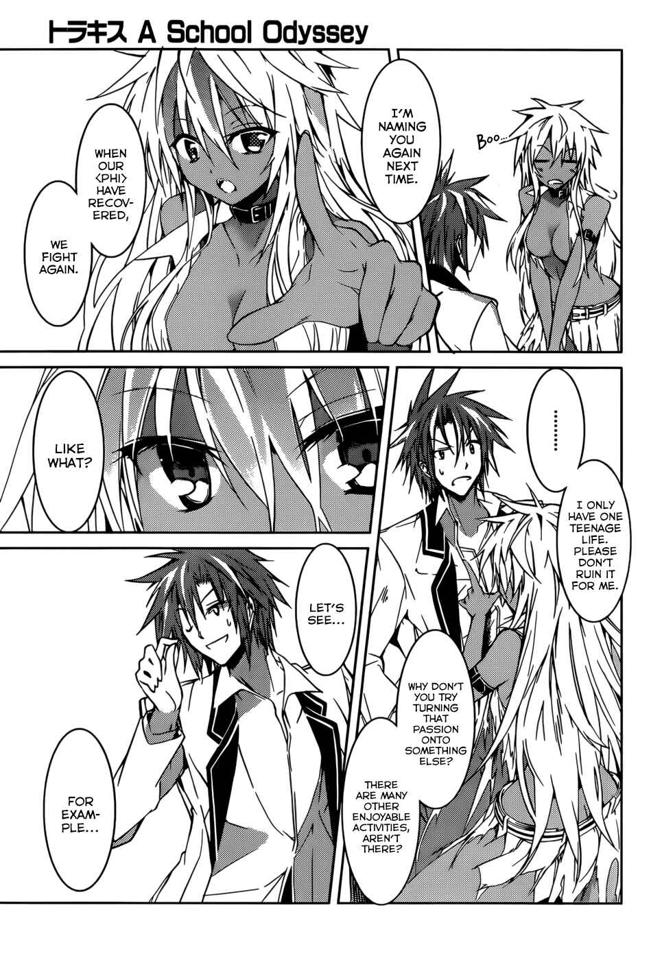 Page 29 Chapter 14 Tora Kiss - A School Odyssey