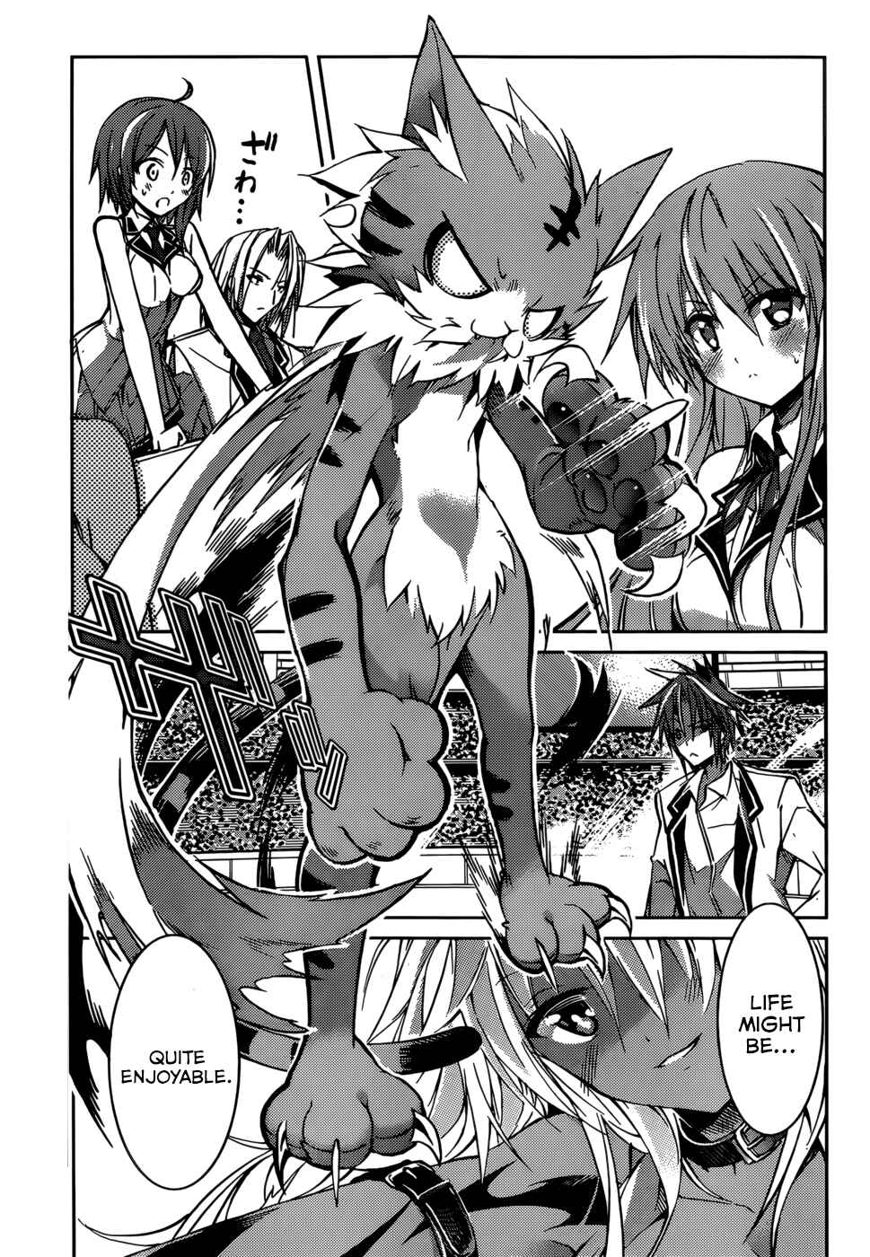 Page 5 Chapter 14 Tora Kiss - A School Odyssey