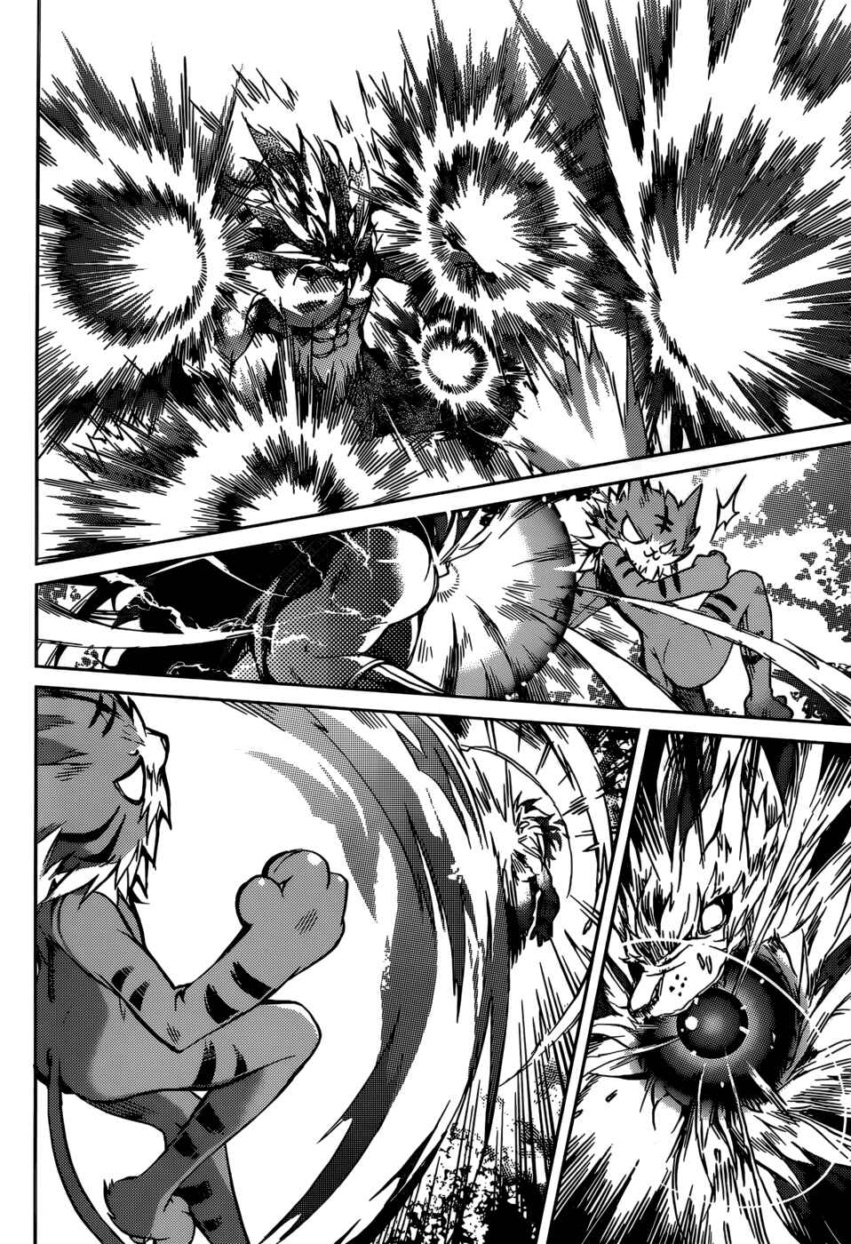 Page 8 Chapter 14 Tora Kiss - A School Odyssey
