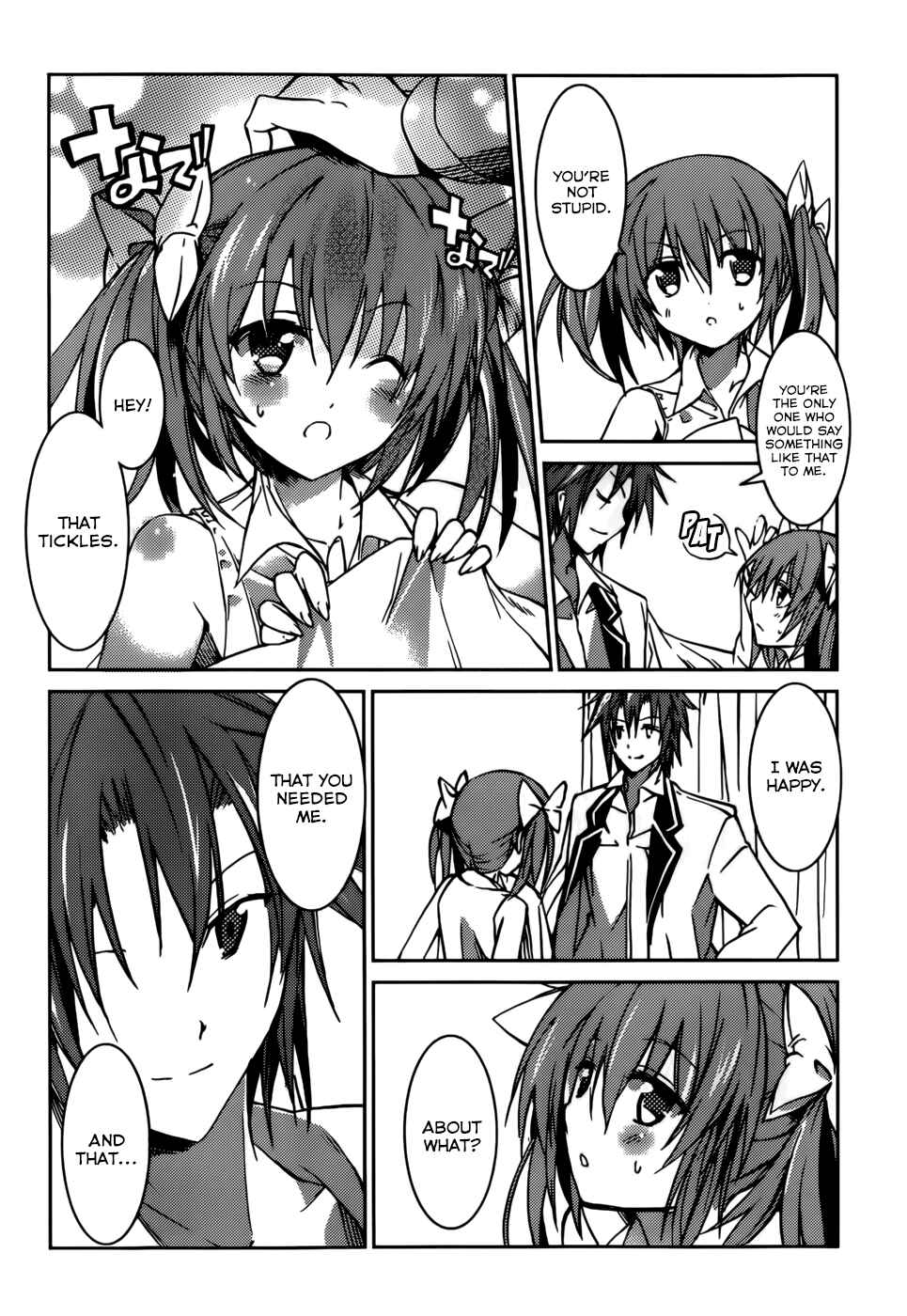 Page 7 Chapter 15 Tora Kiss - A School Odyssey