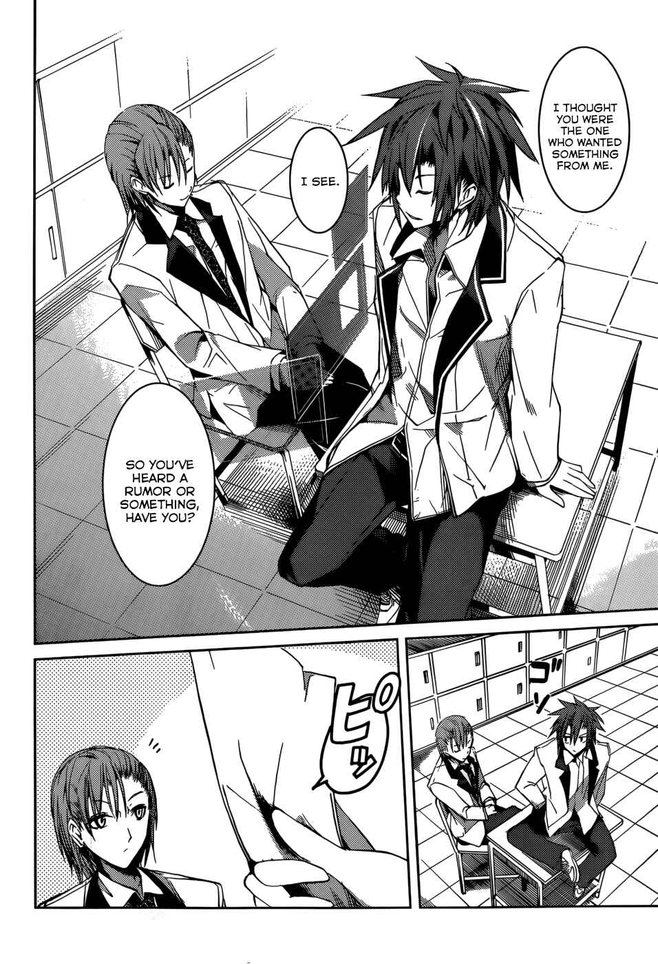 Page 5 Chapter 9 Tora Kiss - A School Odyssey