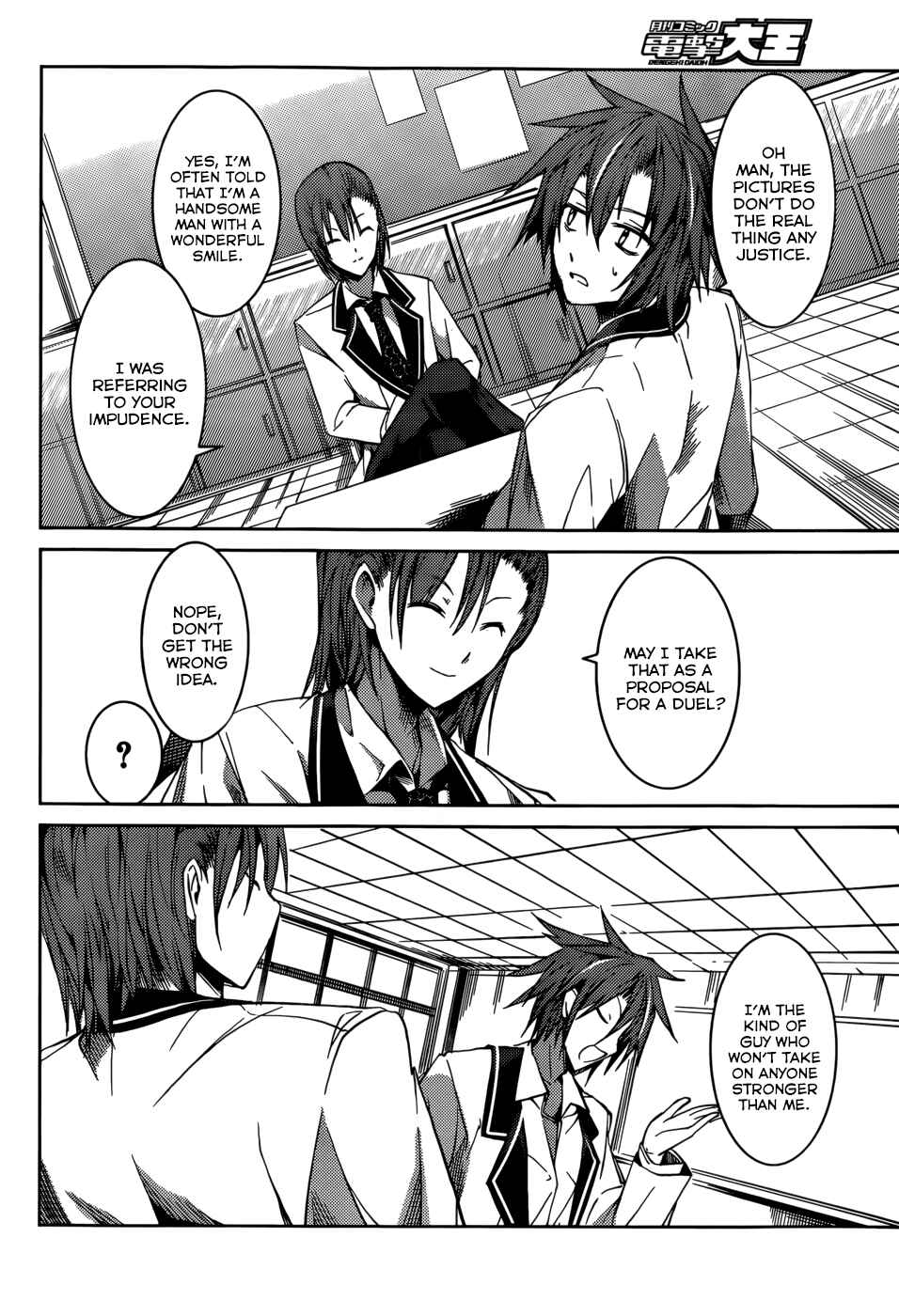 Page 9 Chapter 9 Tora Kiss - A School Odyssey