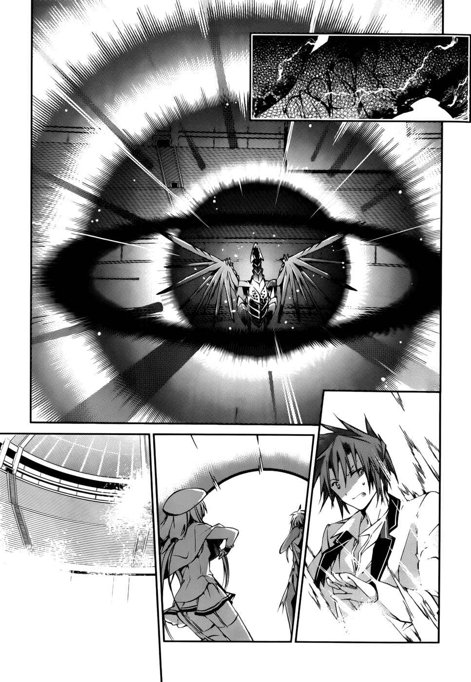 Page 5 Chapter 21 Tora Kiss - A School Odyssey