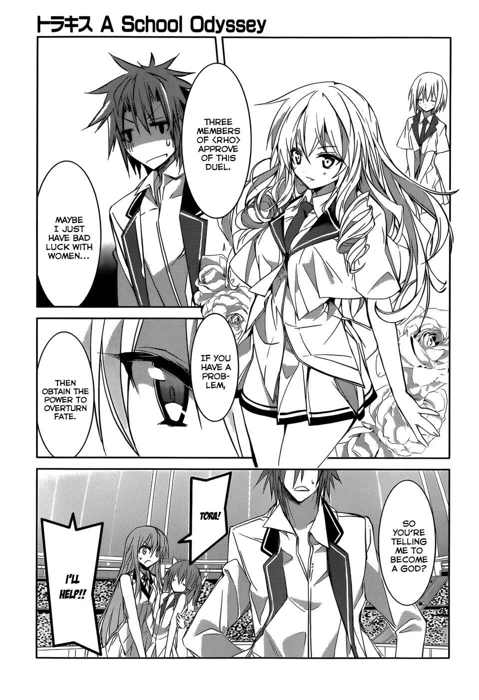 Page 21 Chapter 13 Tora Kiss - A School Odyssey