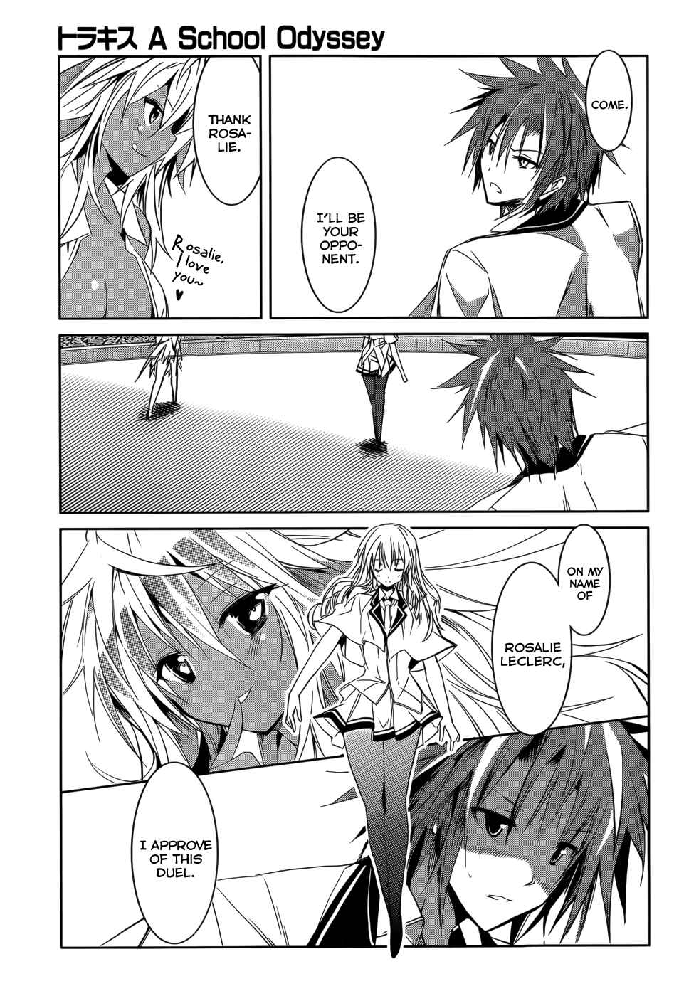 Page 23 Chapter 13 Tora Kiss - A School Odyssey