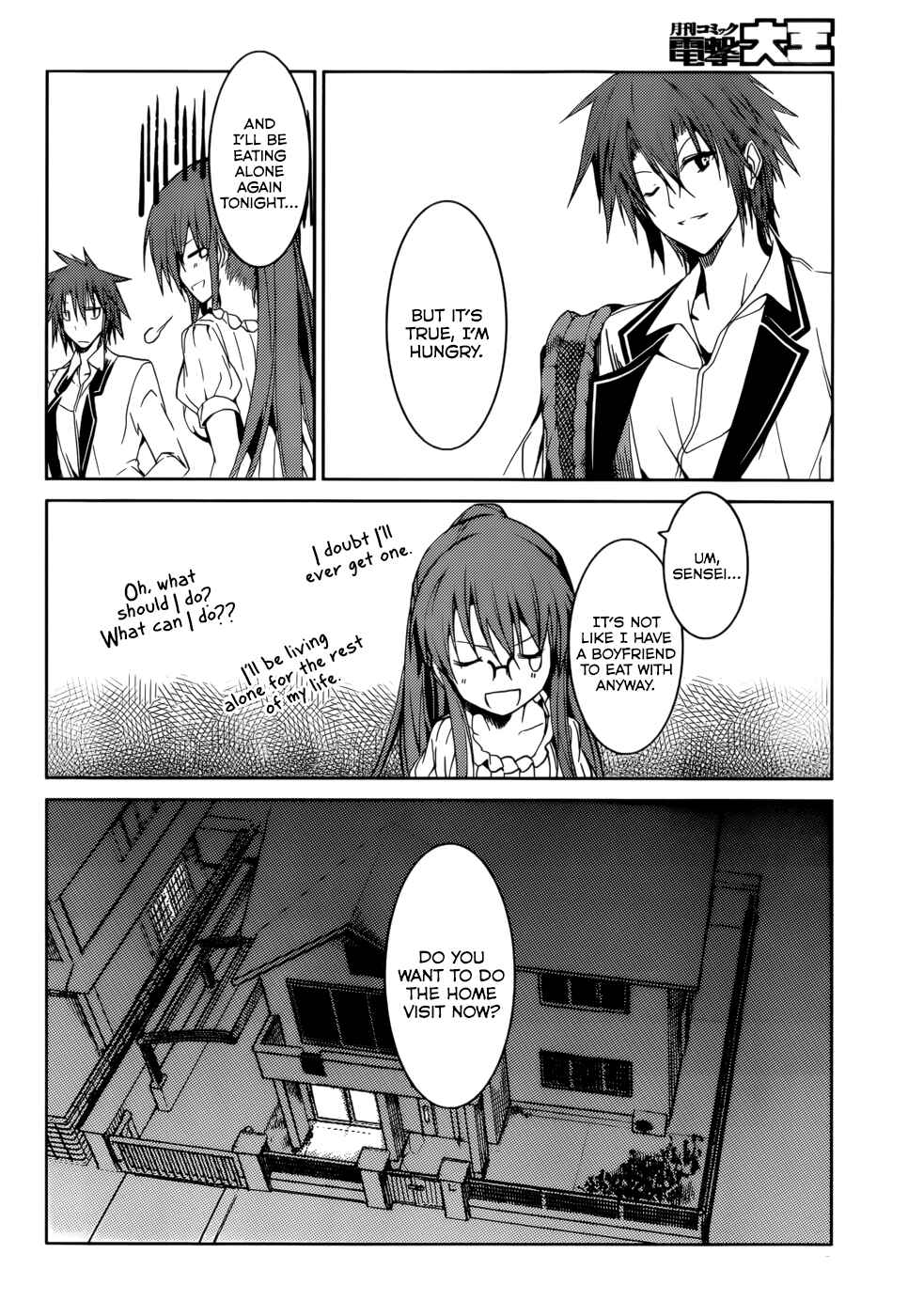 Page 11 Chapter 17 Tora Kiss - A School Odyssey