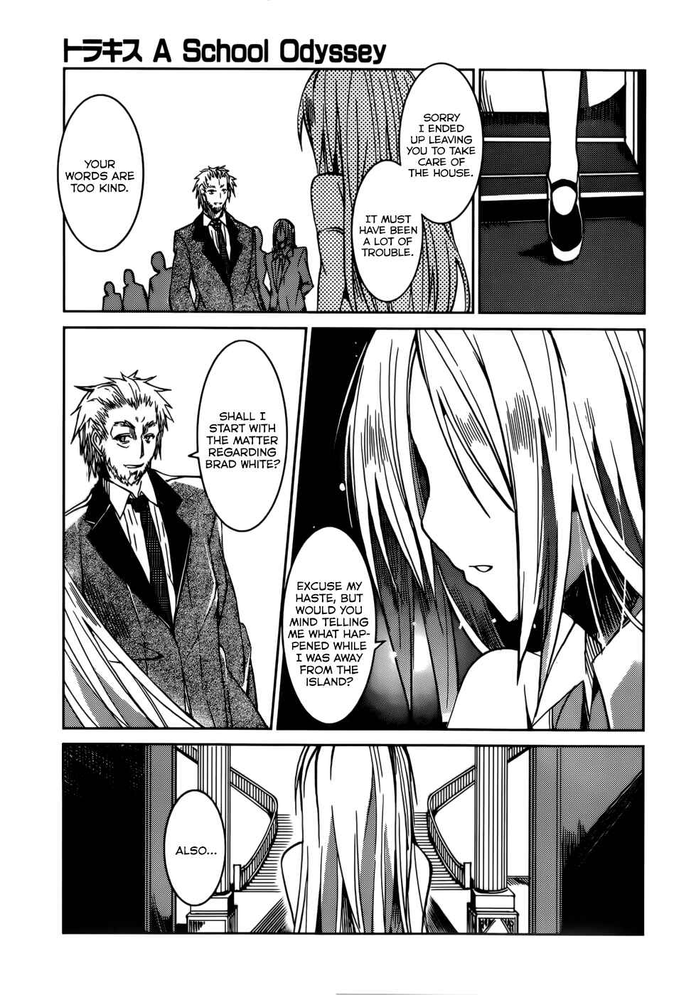 Page 16 Chapter 17 Tora Kiss - A School Odyssey