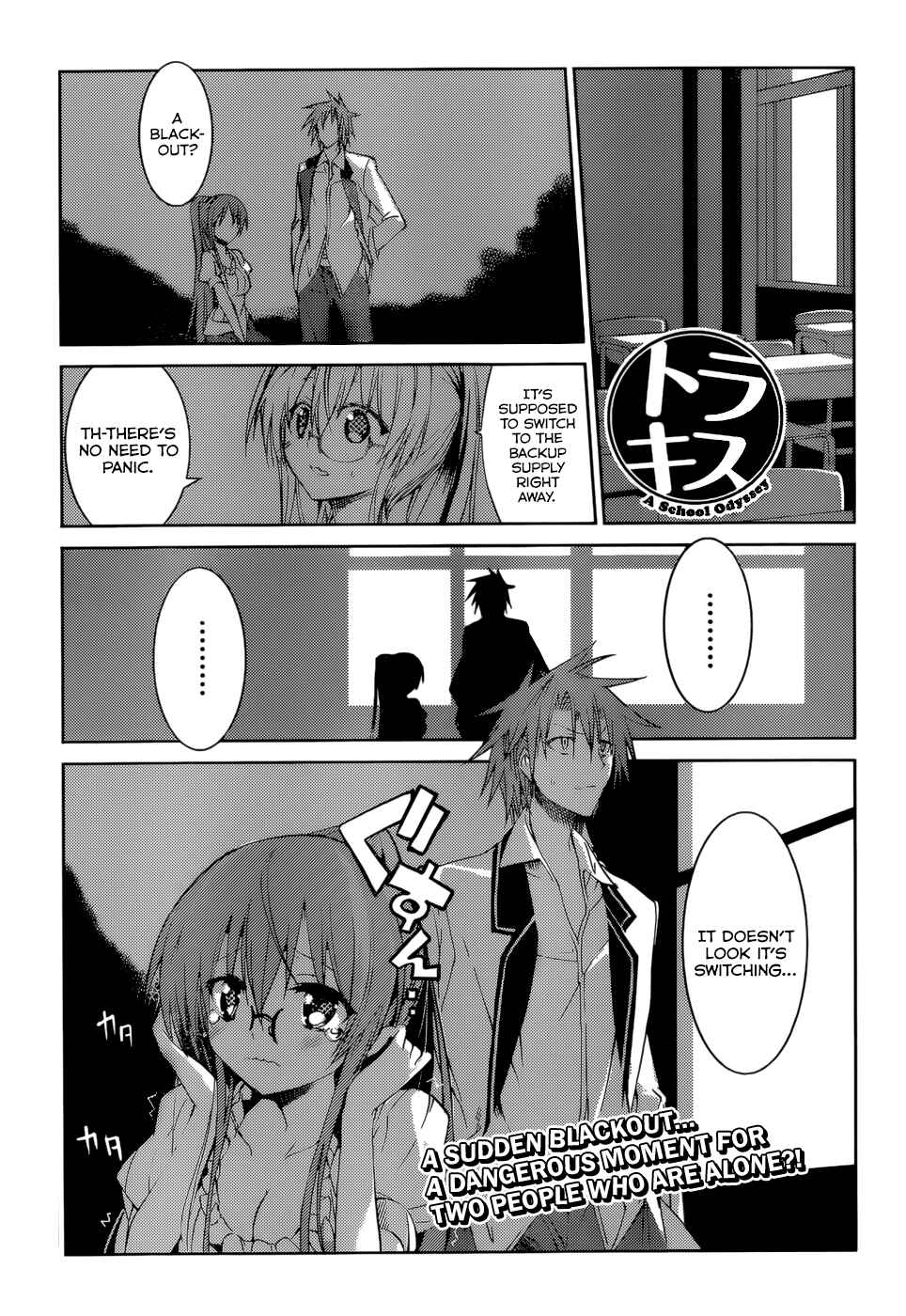 Page 2 Chapter 17 Tora Kiss - A School Odyssey