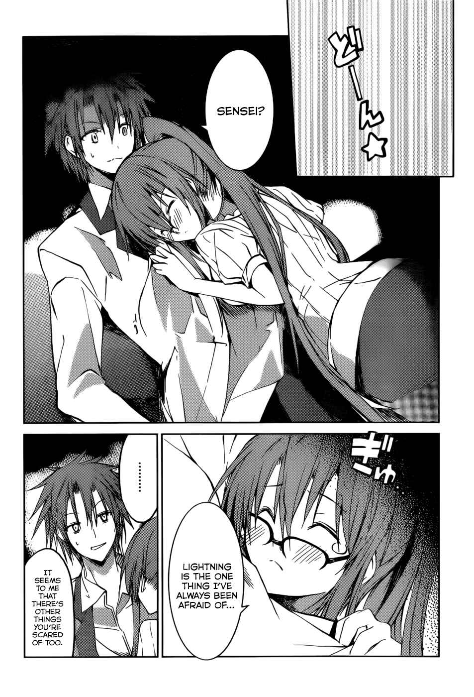 Page 5 Chapter 17 Tora Kiss - A School Odyssey