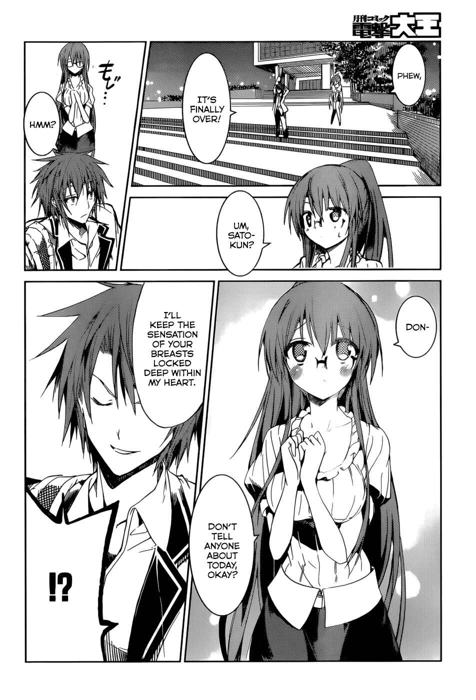 Page 9 Chapter 17 Tora Kiss - A School Odyssey