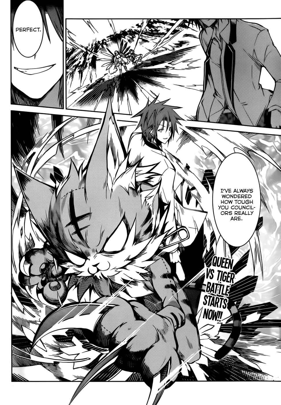 Page 26 Chapter 18 Tora Kiss - A School Odyssey