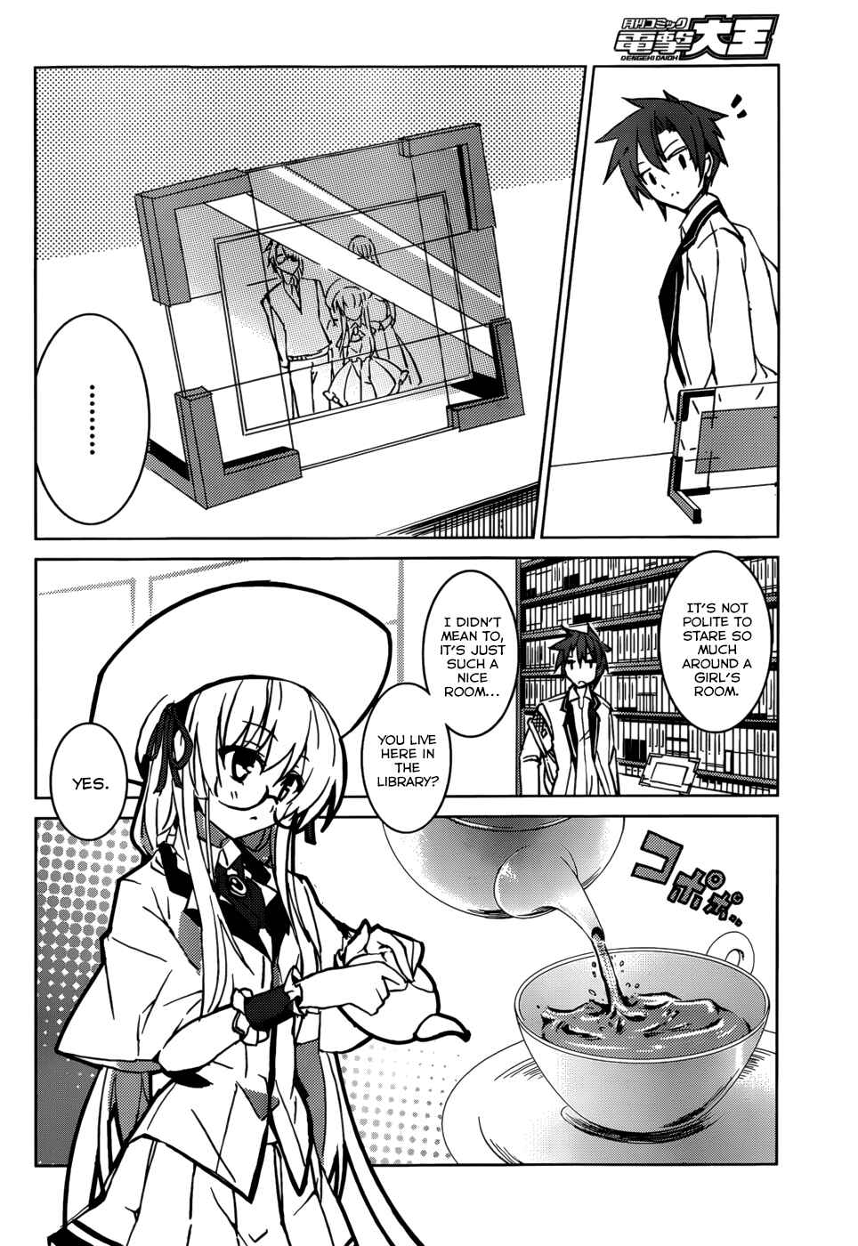 Page 19 Chapter 3 Tora Kiss - A School Odyssey