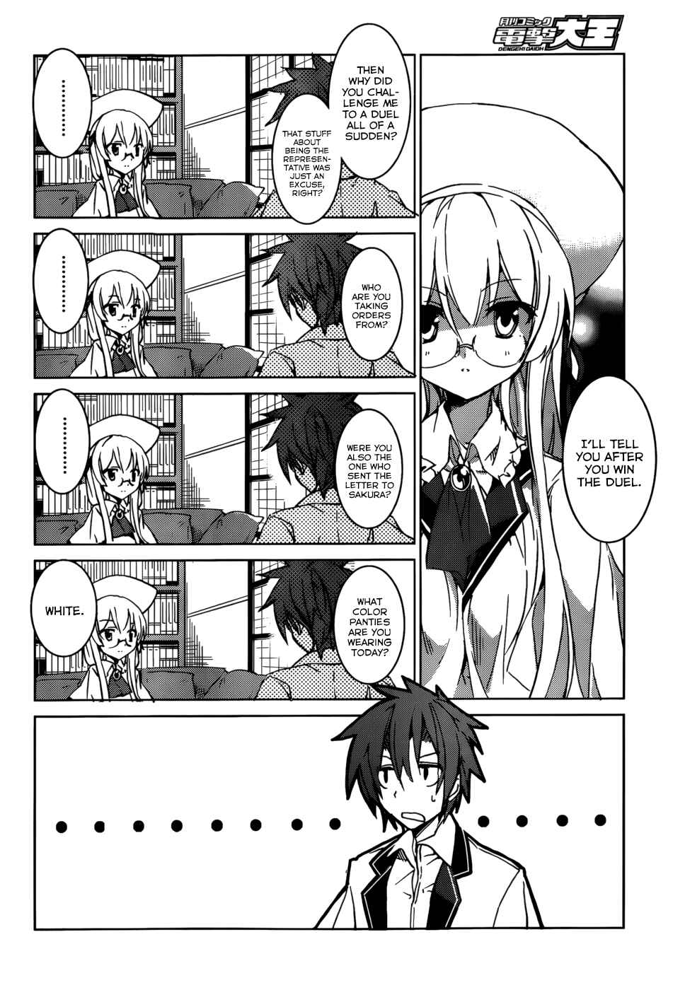 Page 23 Chapter 3 Tora Kiss - A School Odyssey