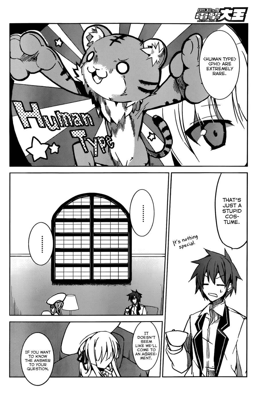 Page 25 Chapter 3 Tora Kiss - A School Odyssey