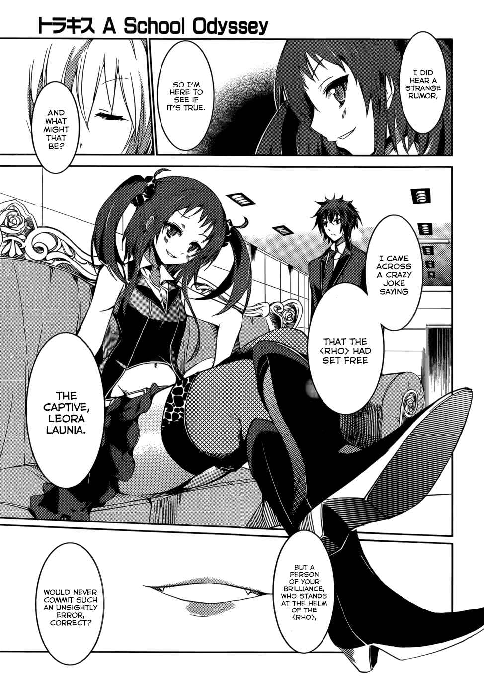 Page 12 Chapter 10 Tora Kiss - A School Odyssey