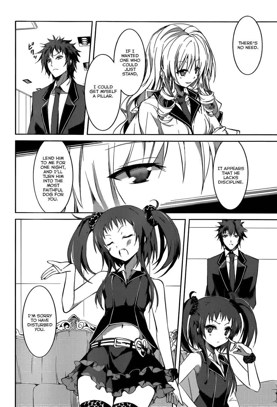 Page 15 Chapter 10 Tora Kiss - A School Odyssey