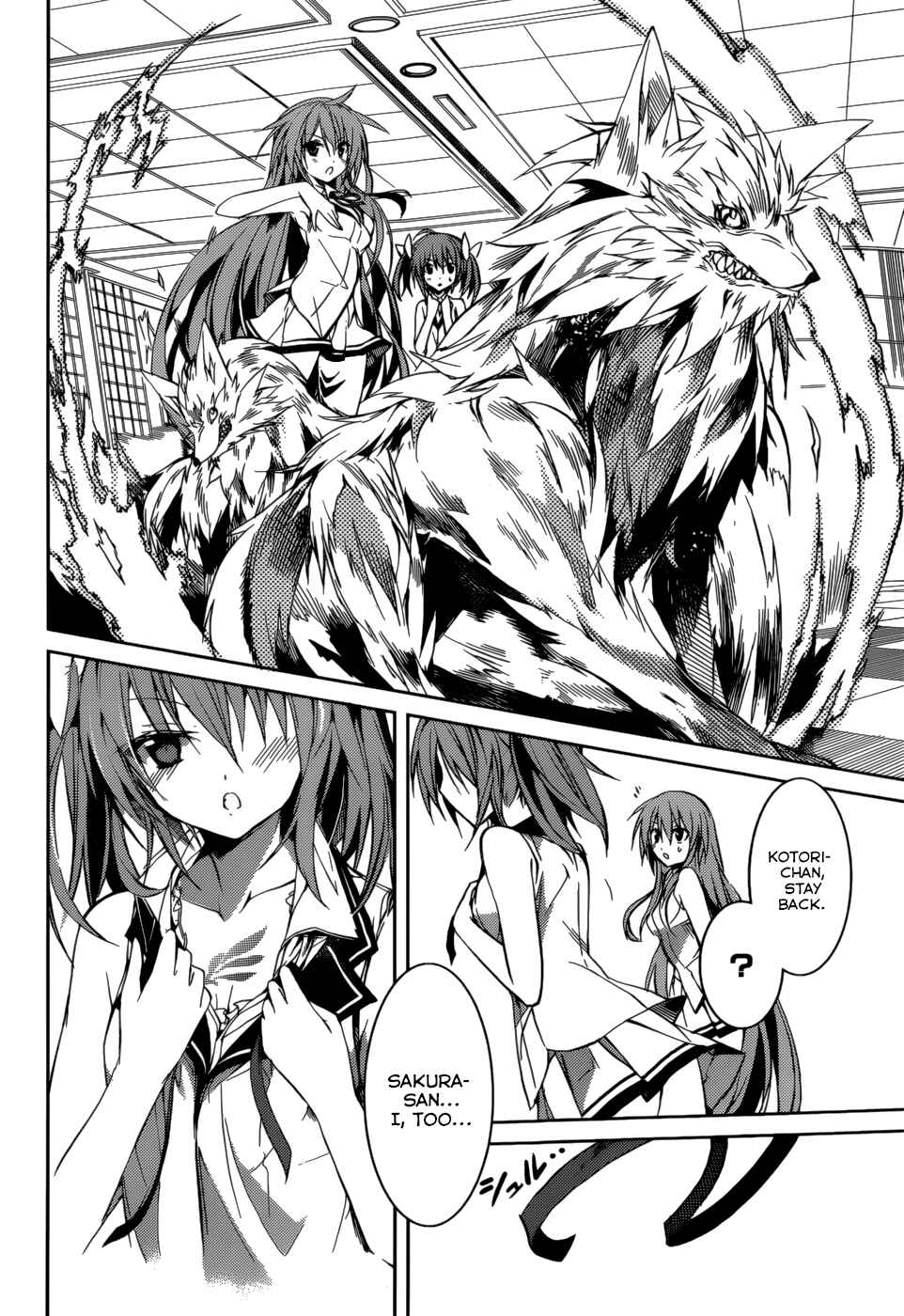 Page 25 Chapter 10 Tora Kiss - A School Odyssey