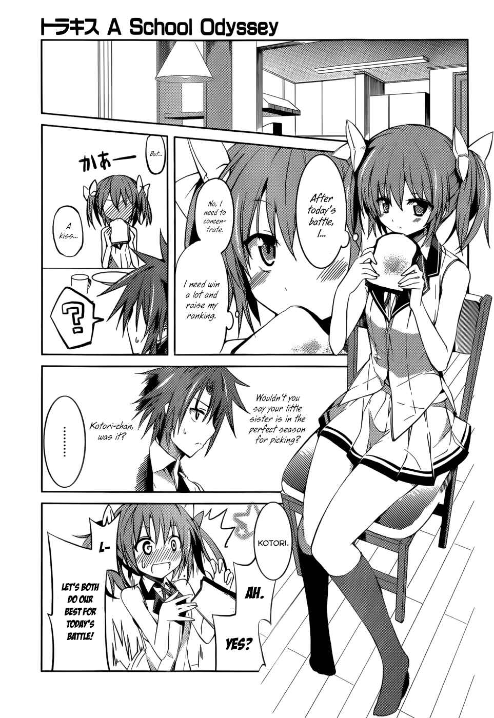 Page 4 Chapter 10 Tora Kiss - A School Odyssey