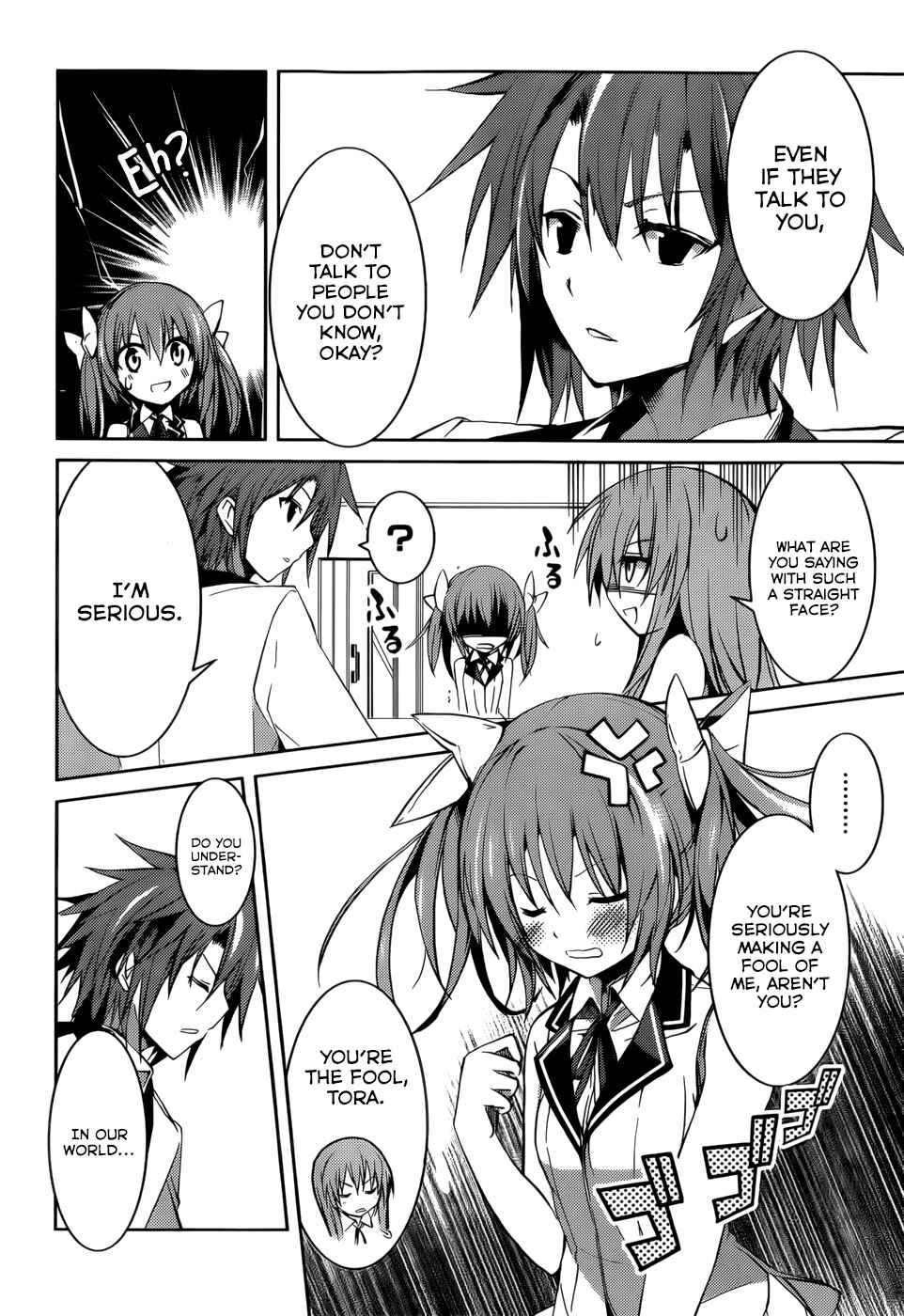 Page 5 Chapter 10 Tora Kiss - A School Odyssey