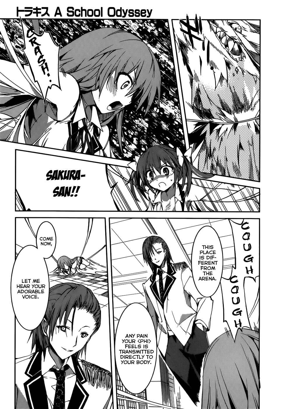 Page 24 Chapter 11 Tora Kiss - A School Odyssey