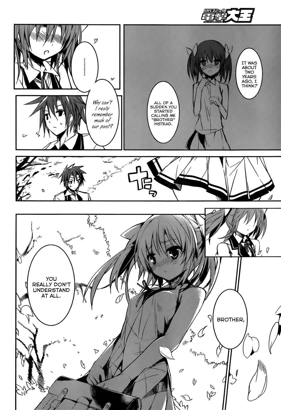 Page 15 Chapter 8 Tora Kiss - A School Odyssey