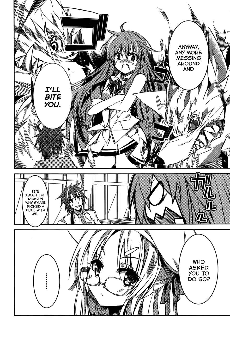 Page 21 Chapter 8 Tora Kiss - A School Odyssey