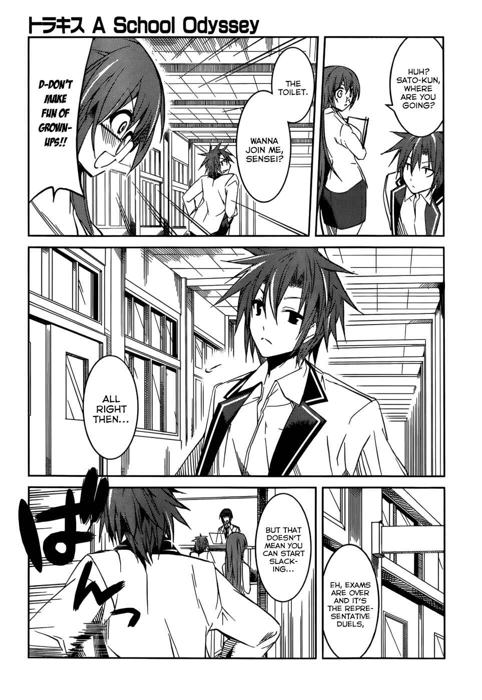 Page 24 Chapter 8 Tora Kiss - A School Odyssey