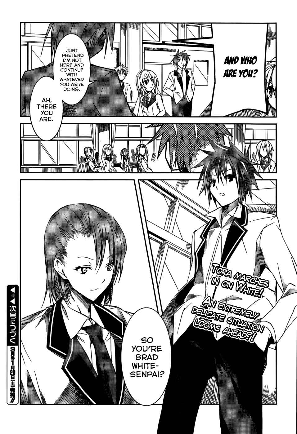 Page 25 Chapter 8 Tora Kiss - A School Odyssey