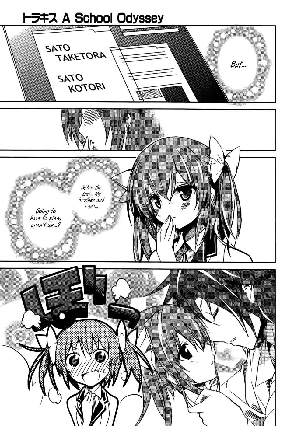 Page 4 Chapter 8 Tora Kiss - A School Odyssey