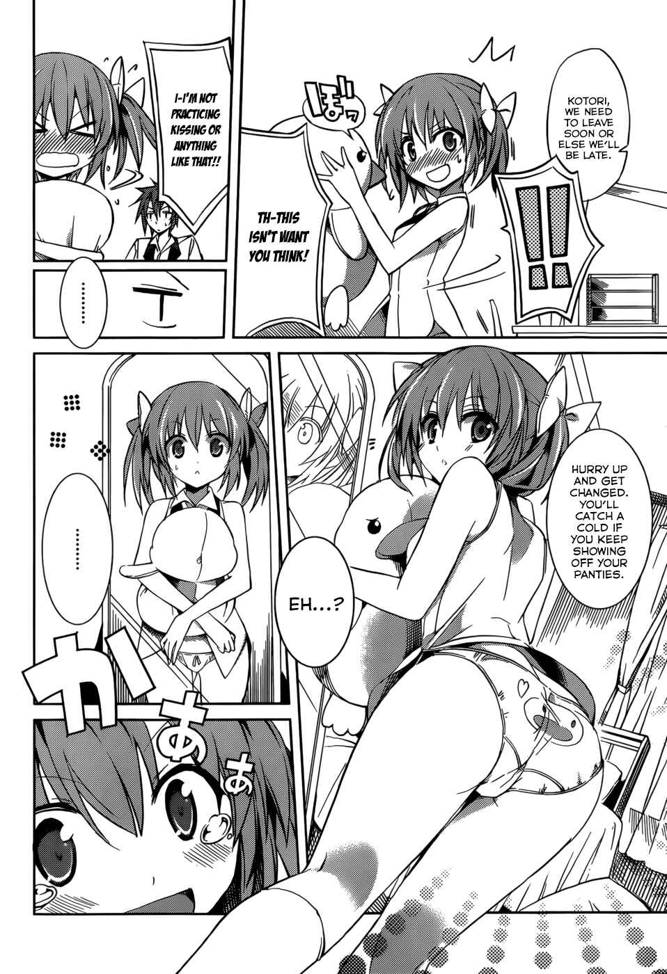 Page 7 Chapter 8 Tora Kiss - A School Odyssey