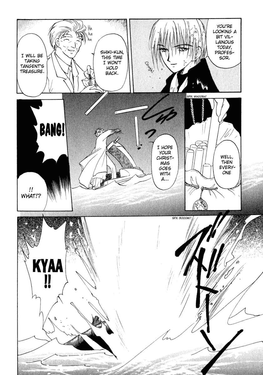 Page 14 Chapter 4 Crossbone Tanteidan