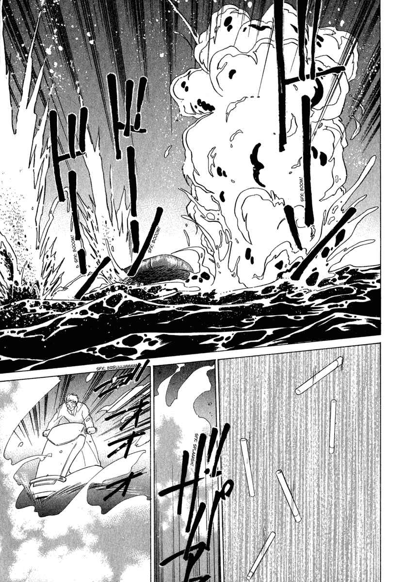 Page 15 Chapter 4 Crossbone Tanteidan