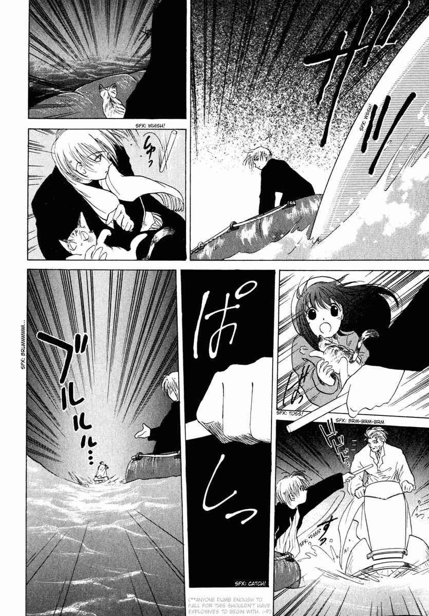 Page 16 Chapter 4 Crossbone Tanteidan
