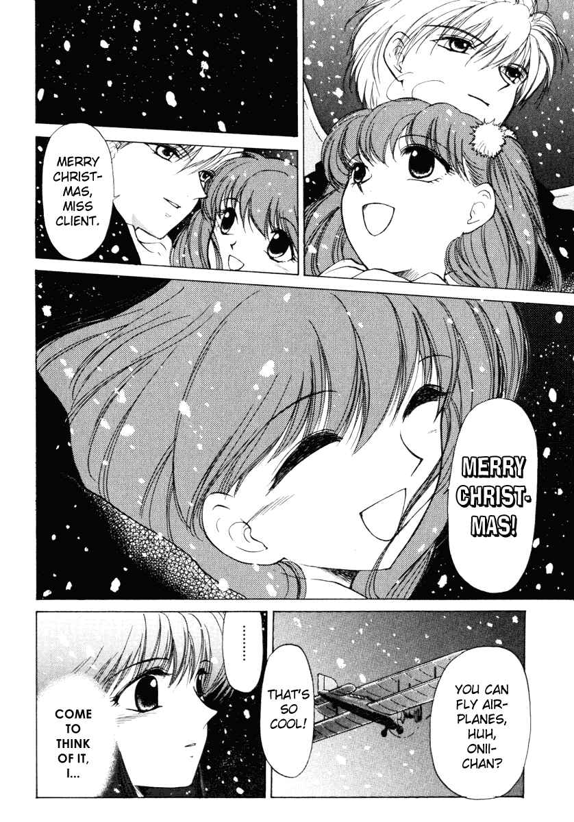 Page 37 Chapter 4 Crossbone Tanteidan
