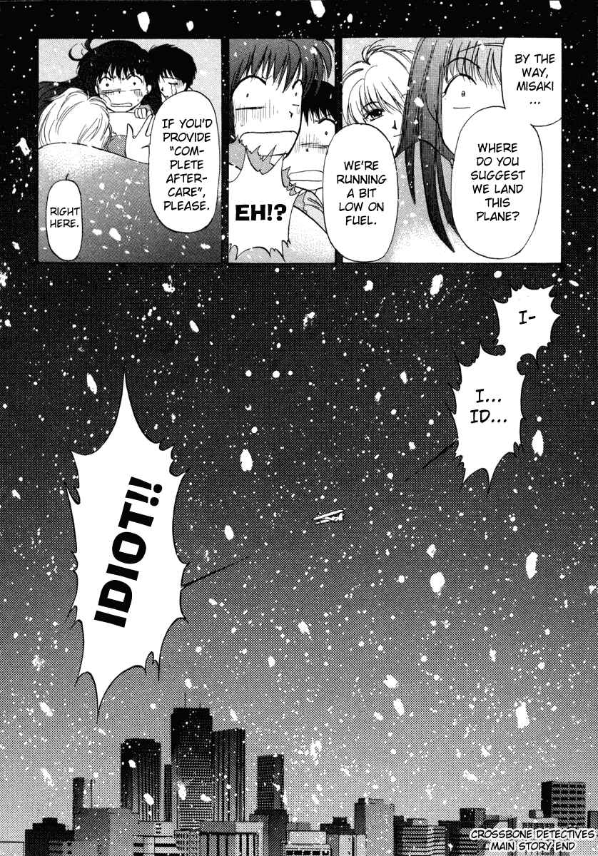 Page 39 Chapter 4 Crossbone Tanteidan