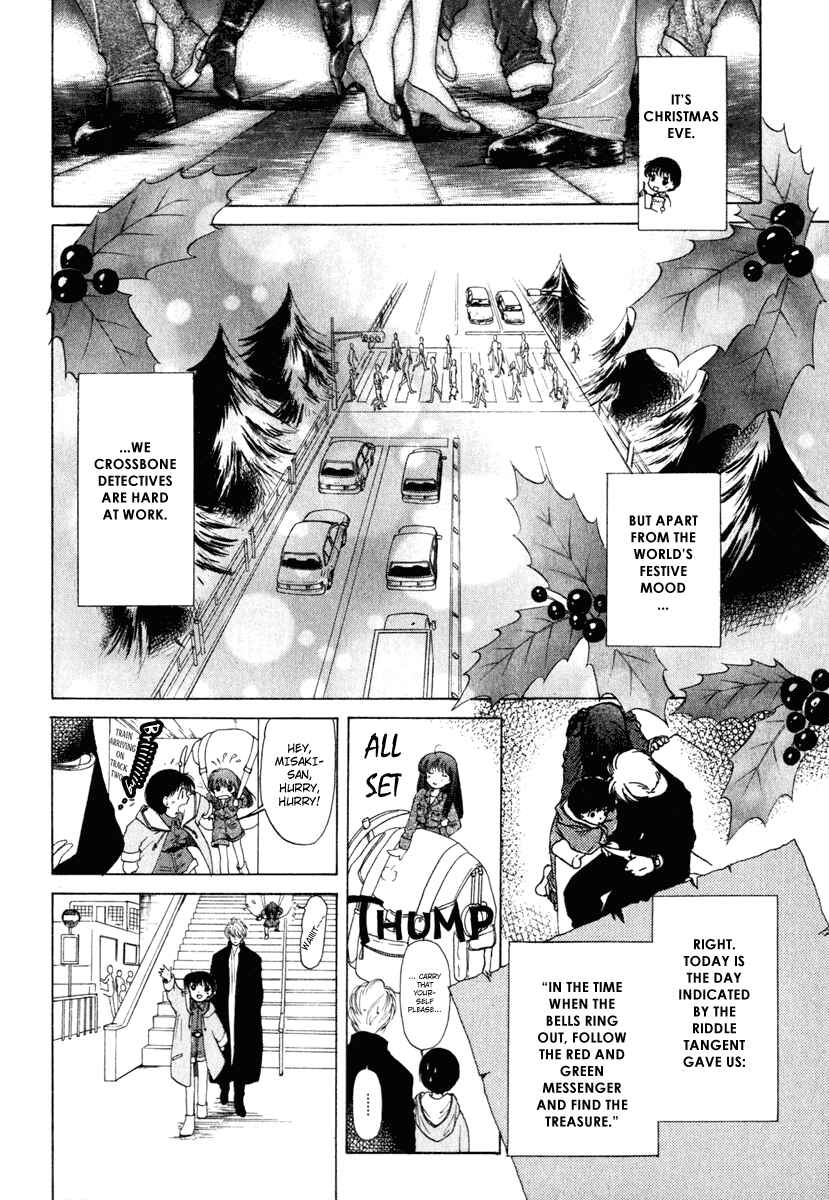 Page 6 Chapter 4 Crossbone Tanteidan