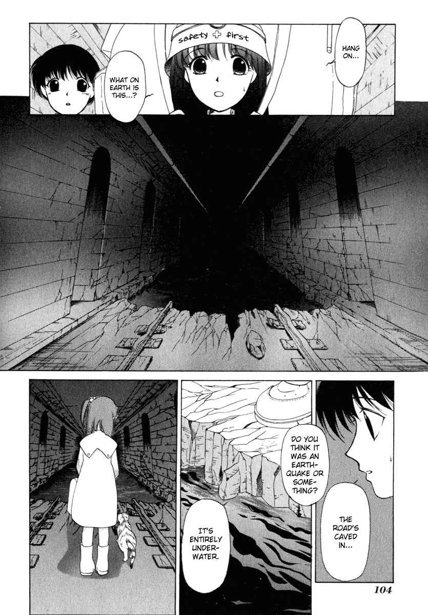 Page 8 Chapter 4 Crossbone Tanteidan