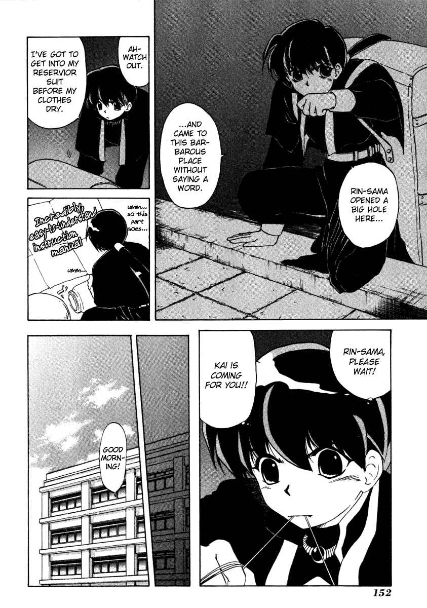 Page 16 Chapter 5 Crossbone Tanteidan