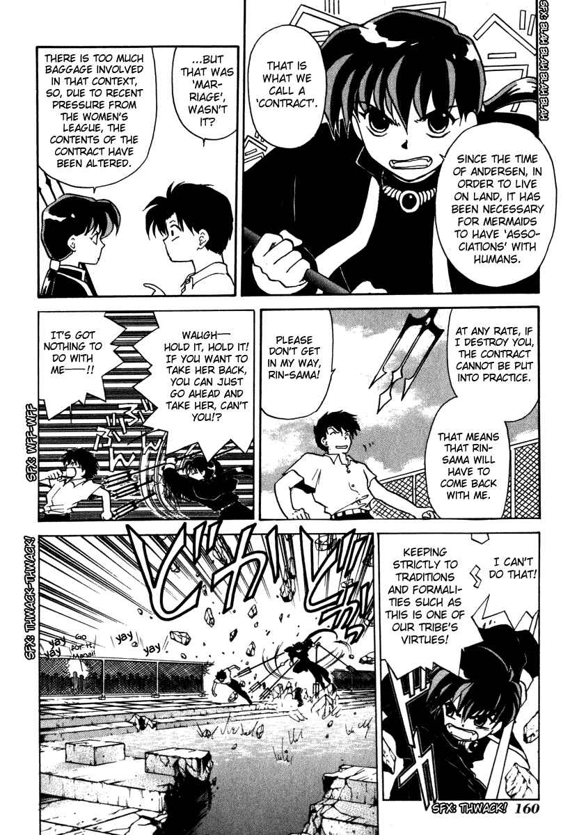 Page 24 Chapter 5 Crossbone Tanteidan