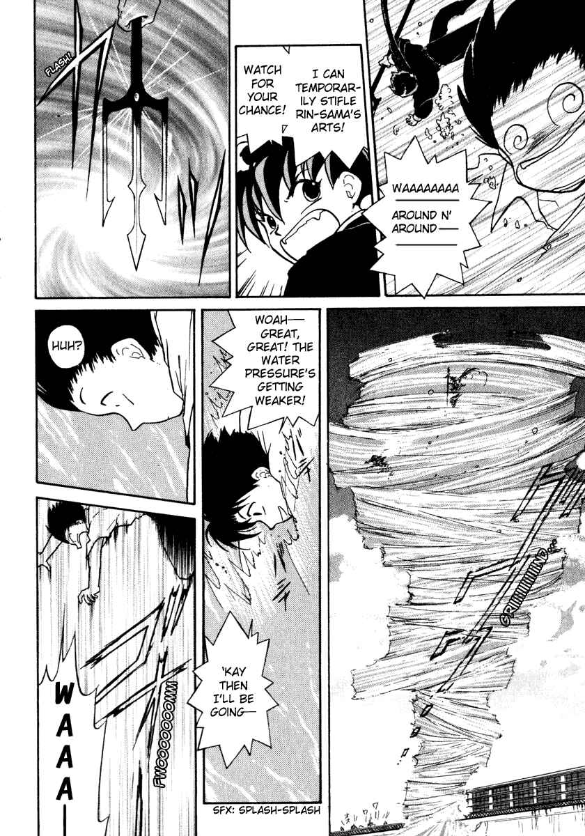 Page 30 Chapter 5 Crossbone Tanteidan