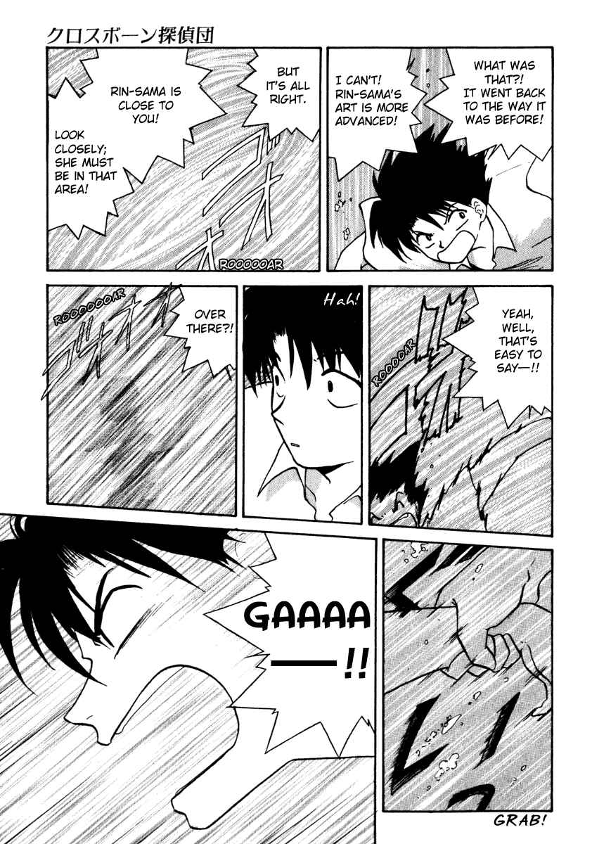 Page 31 Chapter 5 Crossbone Tanteidan