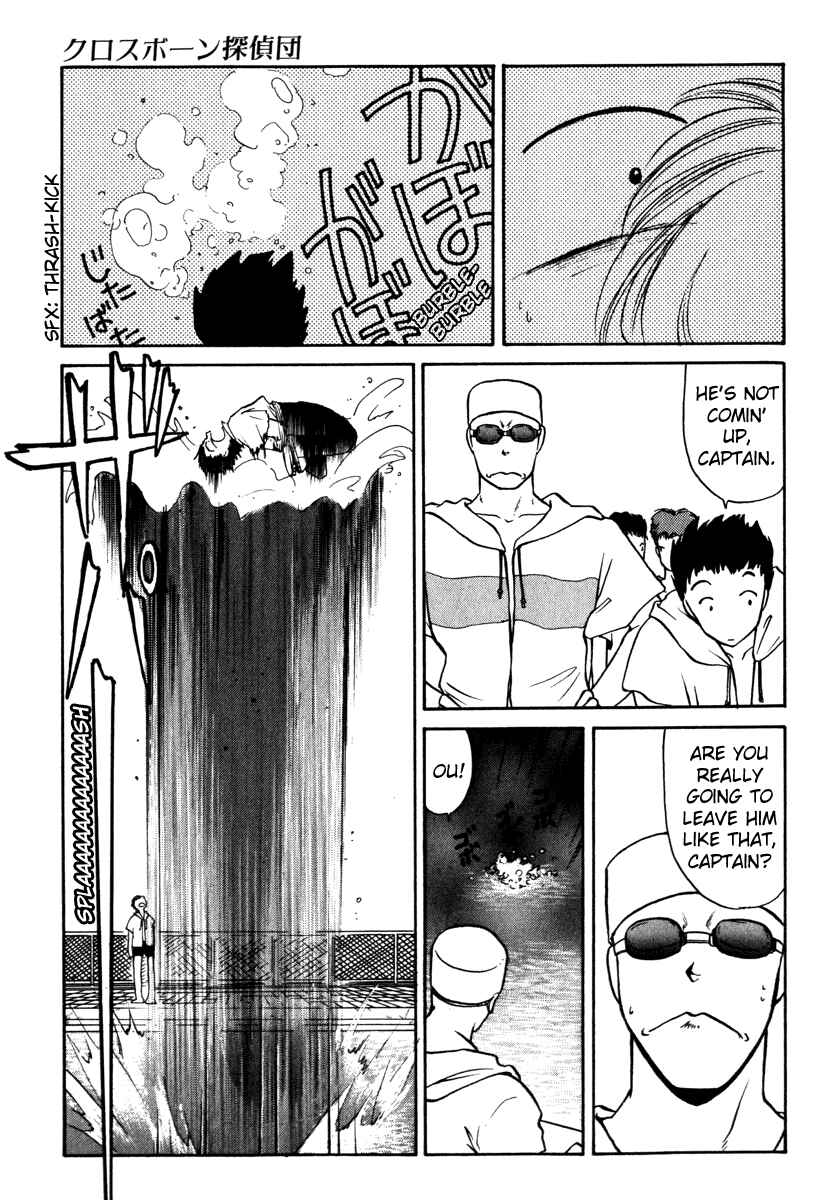 Page 7 Chapter 5 Crossbone Tanteidan