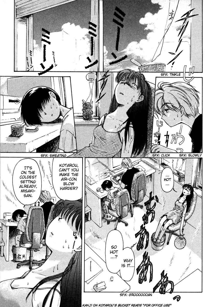 Page 1 Chapter 2 Crossbone Tanteidan