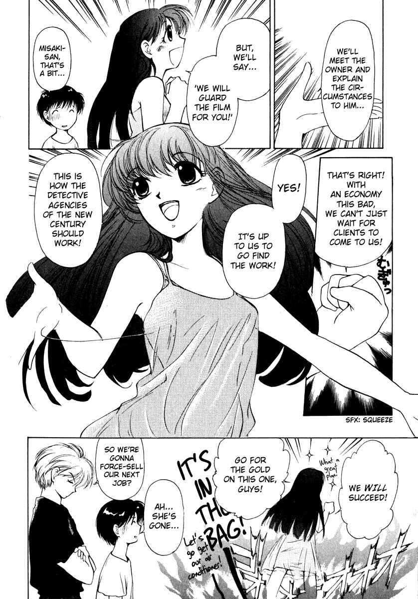 Page 10 Chapter 2 Crossbone Tanteidan