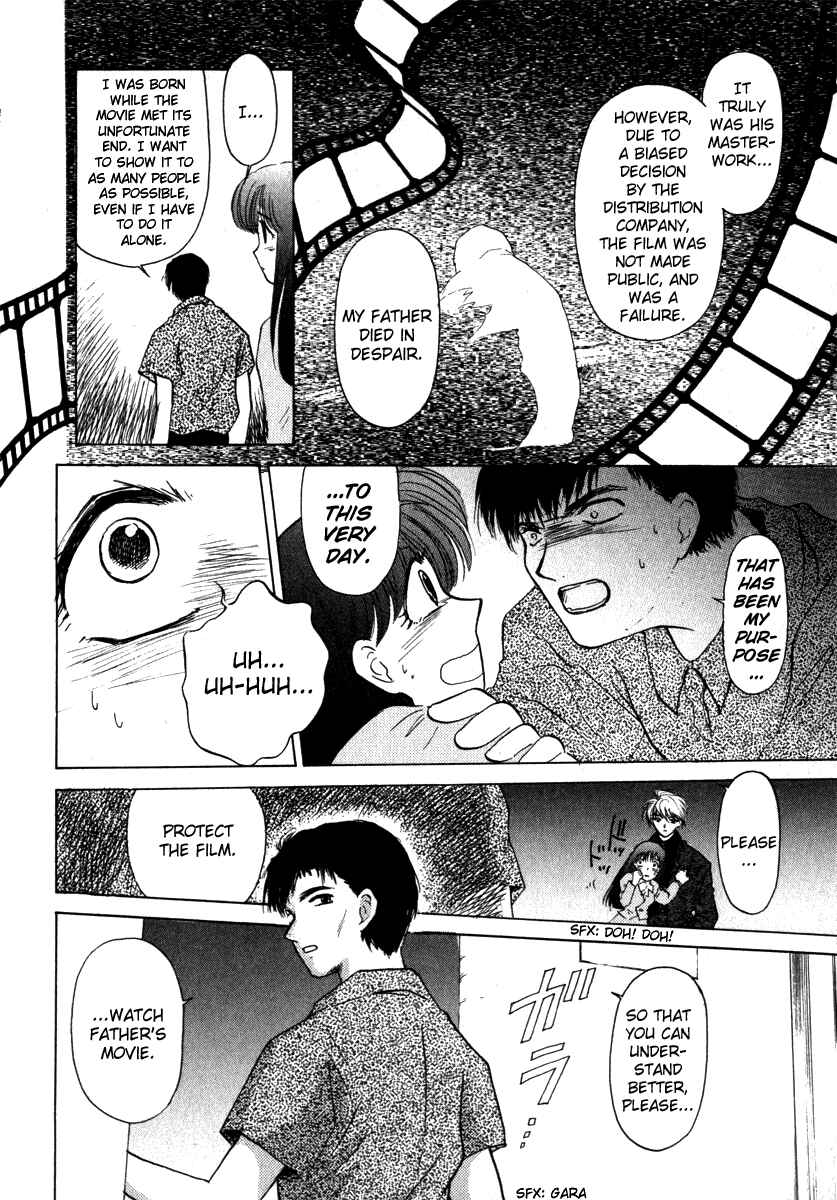 Page 14 Chapter 2 Crossbone Tanteidan