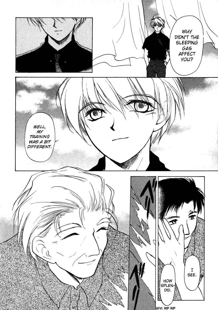 Page 24 Chapter 2 Crossbone Tanteidan