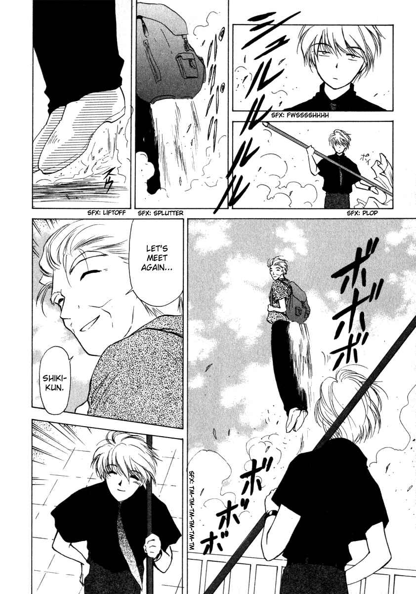 Page 26 Chapter 2 Crossbone Tanteidan