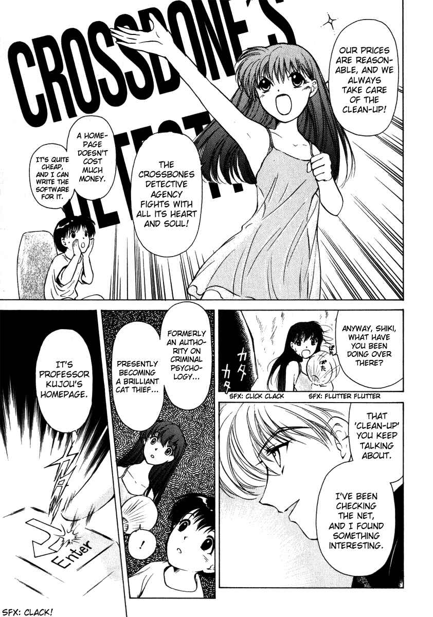 Page 3 Chapter 2 Crossbone Tanteidan