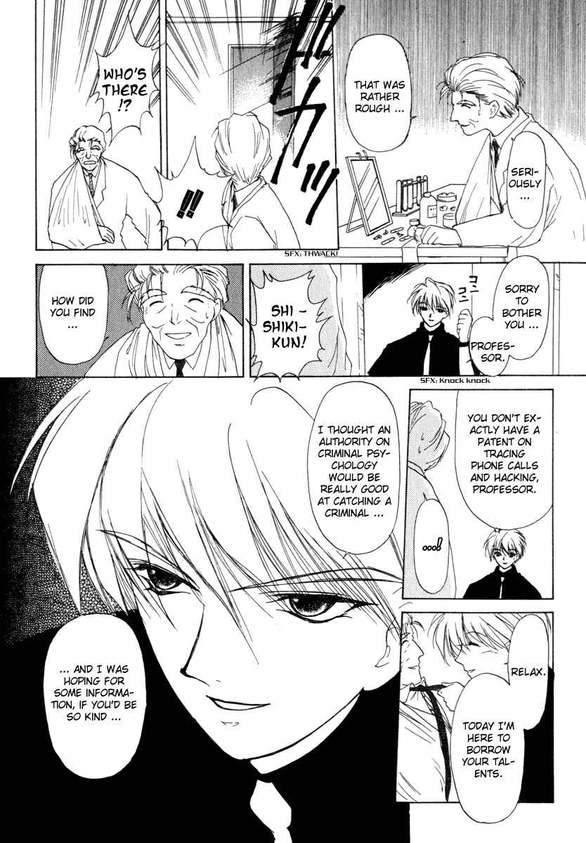 Page 22 Chapter 3 Crossbone Tanteidan